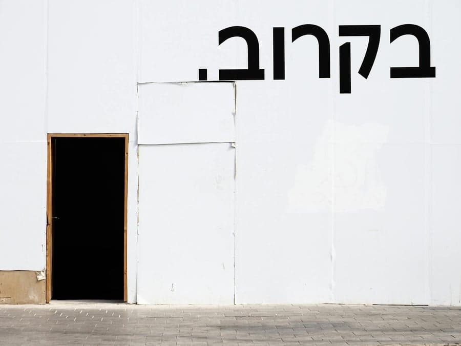 פרסום משרות חינם לעומת לוחות דרושים בתשלום