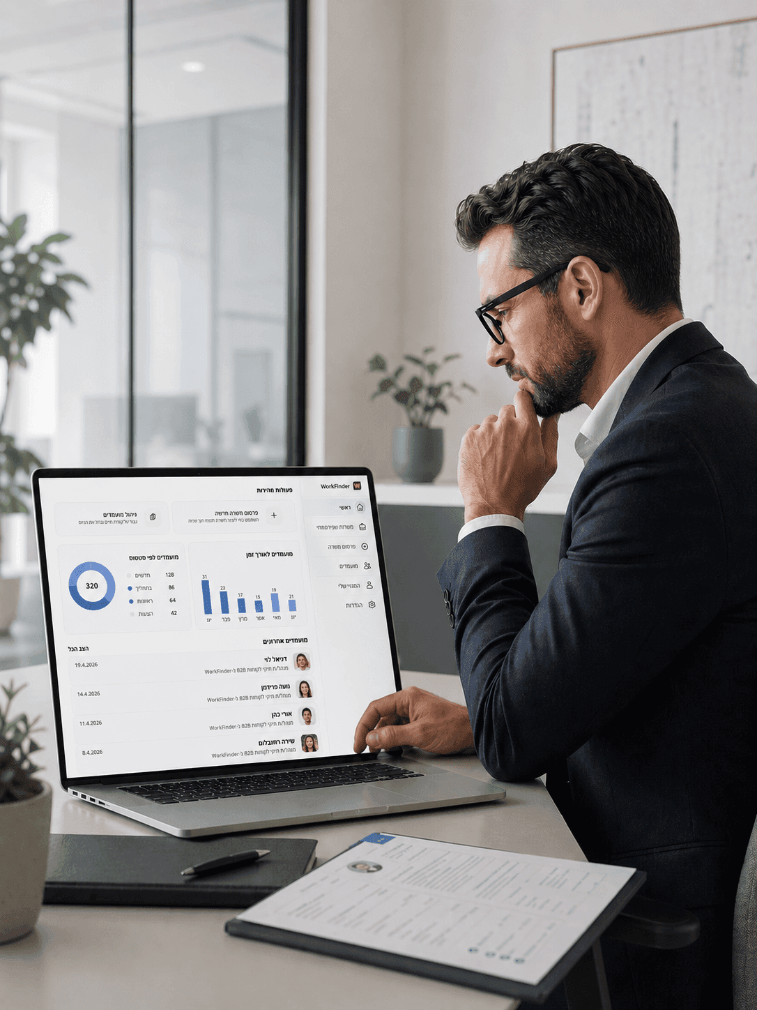 מעסיק בוחן מועמדים במערכת הגיוס של WorkFinder